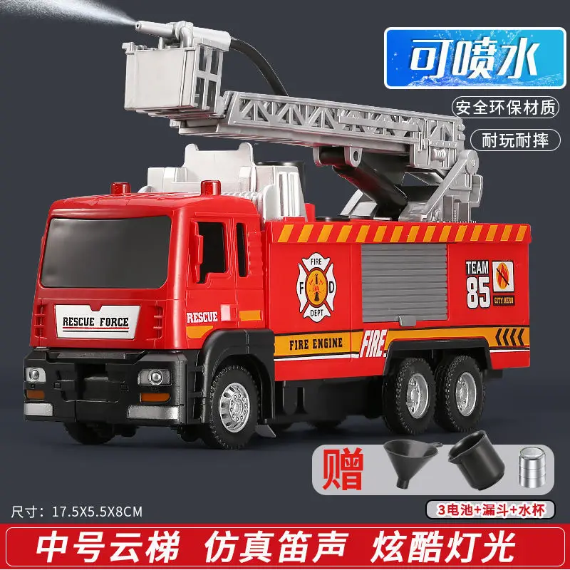 Children's alloy fire truck toy boy can spray water sprinkler truck ladder truck rescue engineering car toy car