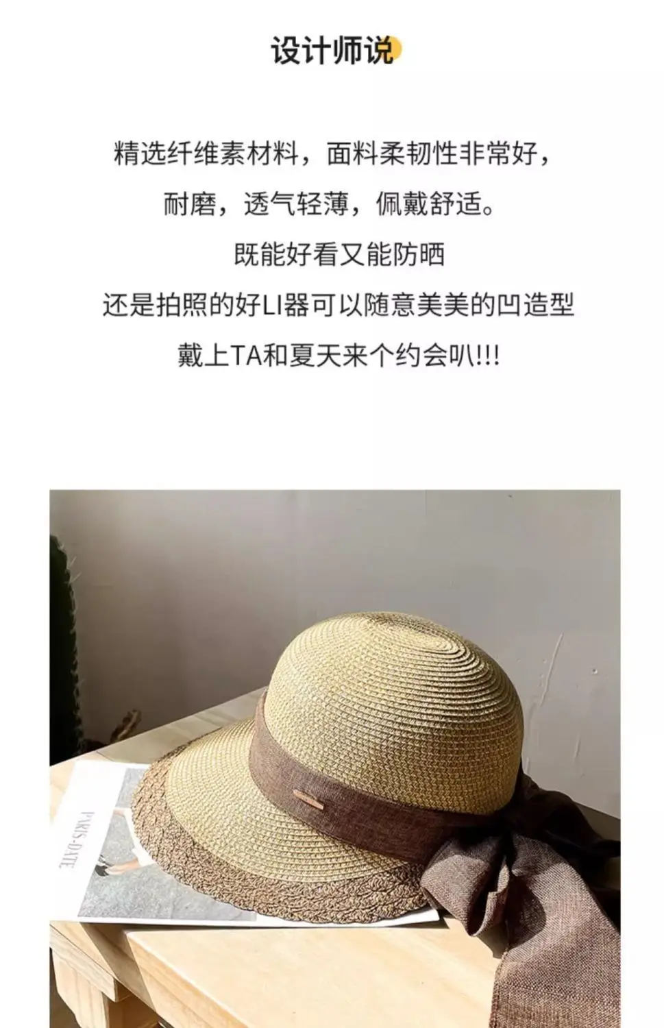 Women Straw Sun Hat with Tie Bow High Beauty Value — feature 2
