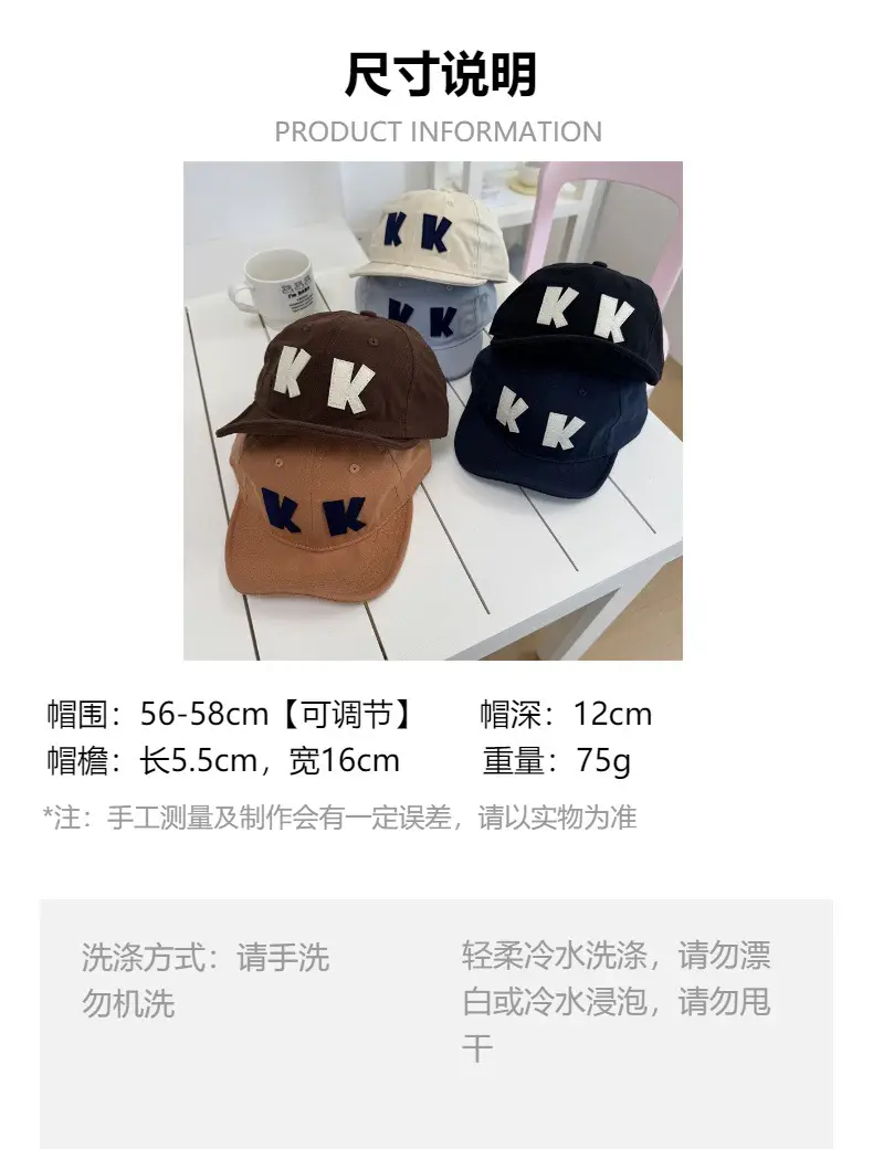 Men's Brown Duck Cap with White Letter Embroidery — feature 1