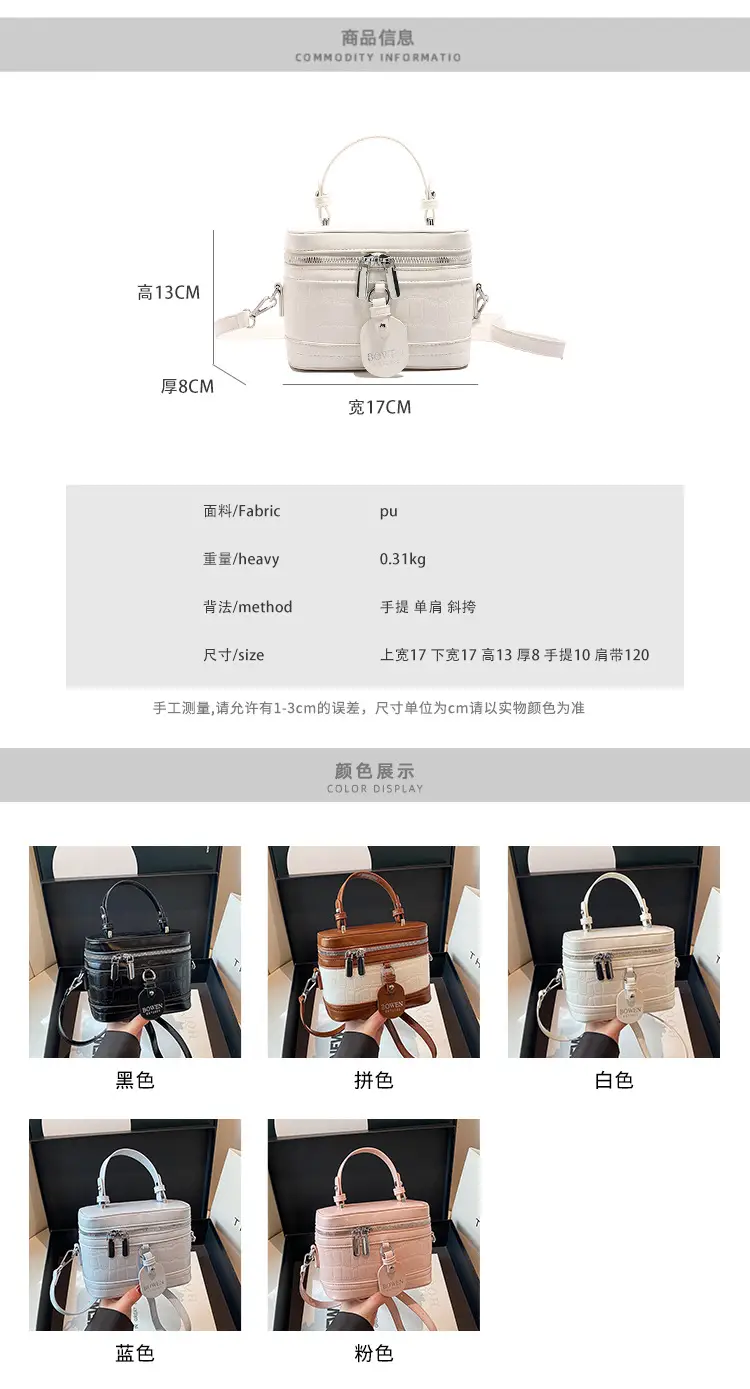 Chanel-Style Brown White Crossbody Bag for Women 2026 — feature 2
