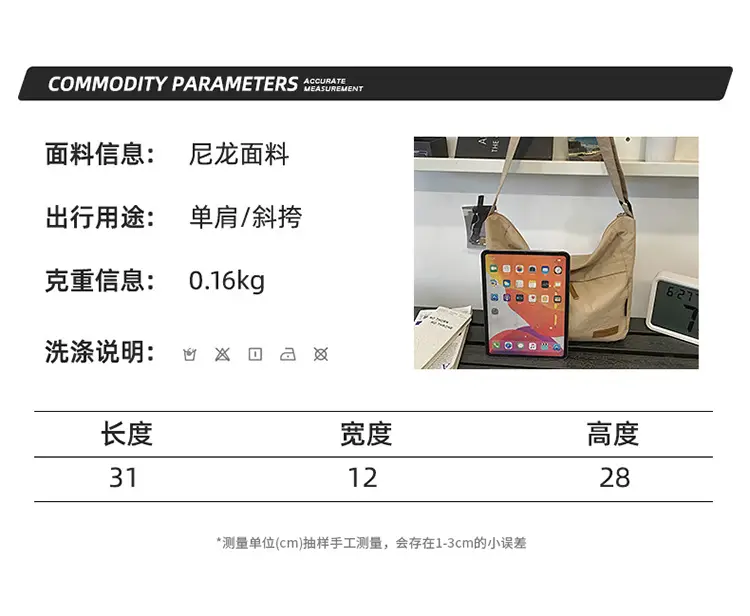 Japanese Style Crossbody Bag for Women Large Capacity Messenger Bag — feature 4
