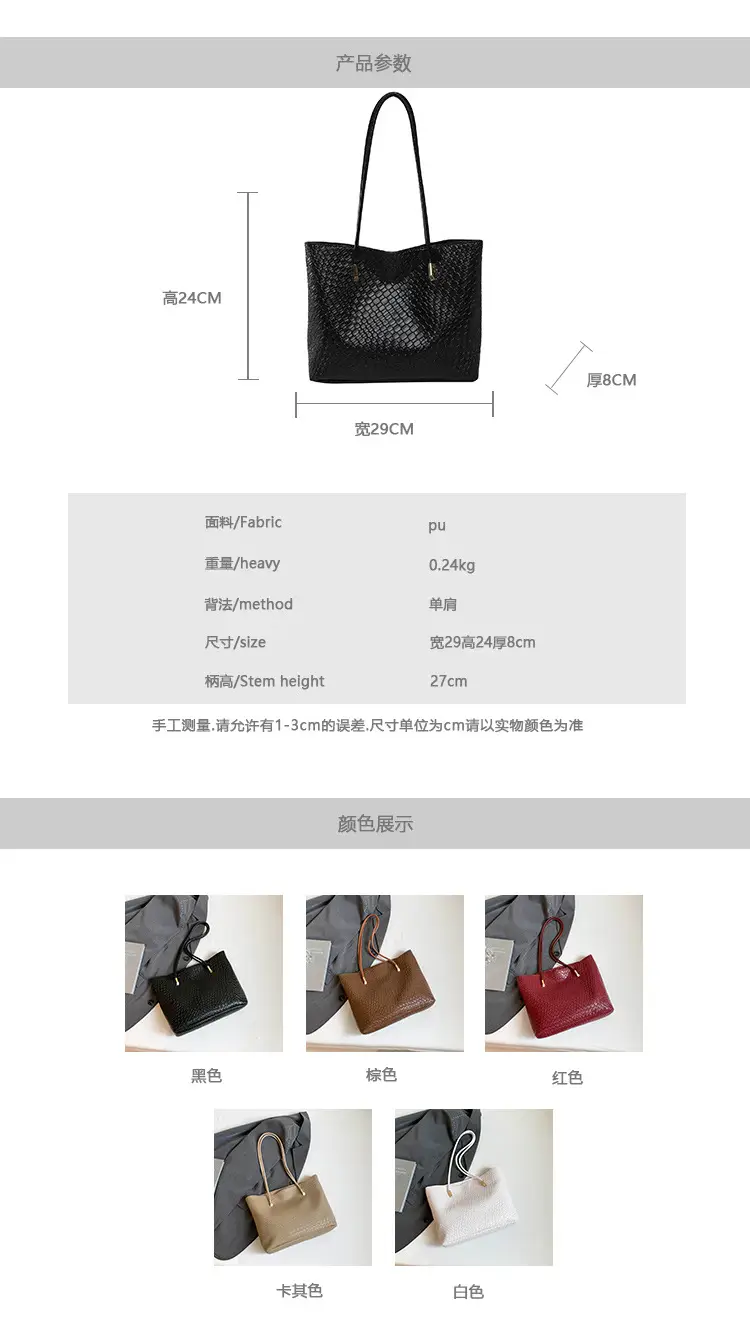 Red Woven Women's Large Commuter Shoulder Bag — feature 2