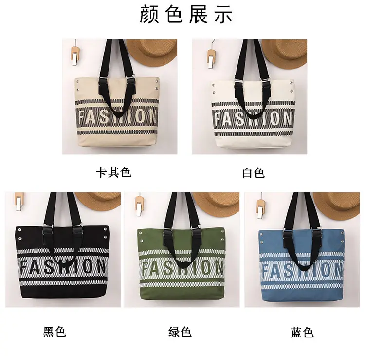 2025 Spring Tote Bag Large Capacity Casual Vacation Shoulder Tote — feature 2