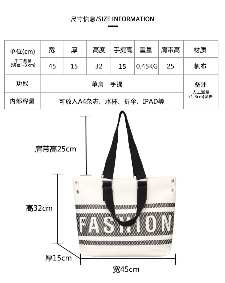 2025 Spring Tote Bag Large Capacity Casual Vacation Shoulder Tote — feature 4