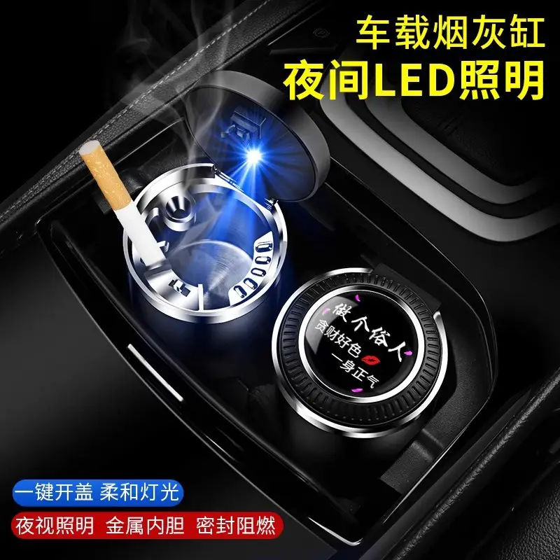 Car ashtray creative automatic car with cover advanced sense artifact car interior supplies do not drop anti-fly - Image 33