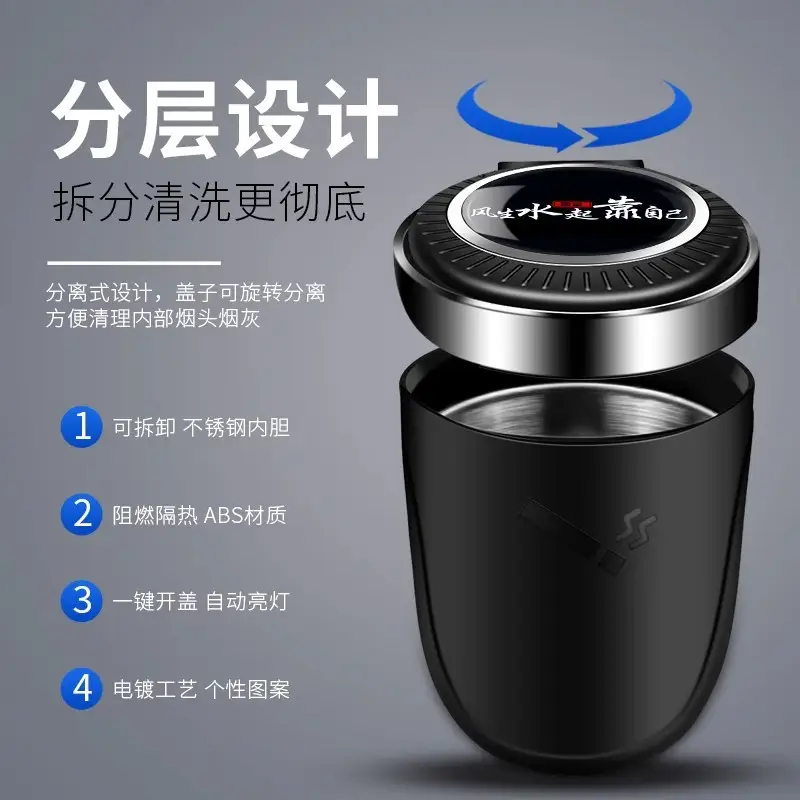 Car ashtray creative automatic car with cover advanced sense artifact car interior supplies do not drop anti-fly - Image 34