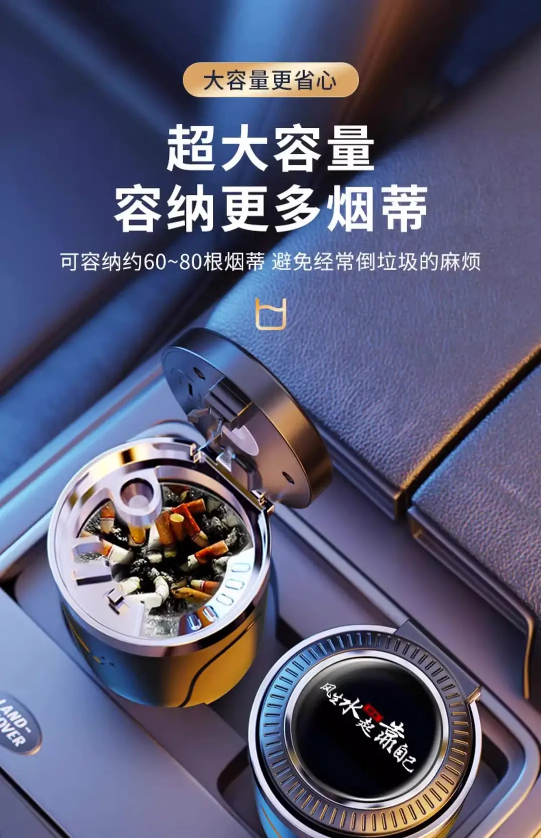 Car ashtray creative automatic car with cover advanced sense artifact car interior supplies do not drop anti-fly — feature 11