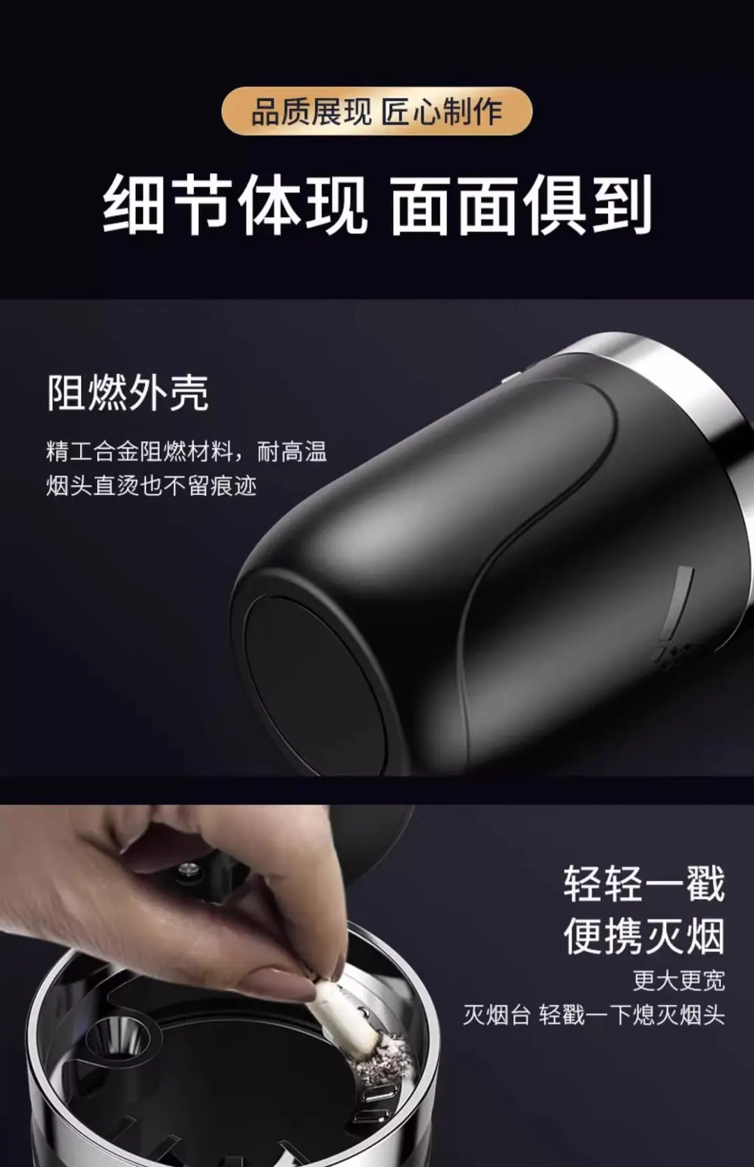 Car ashtray creative automatic car with cover advanced sense artifact car interior supplies do not drop anti-fly — feature 17