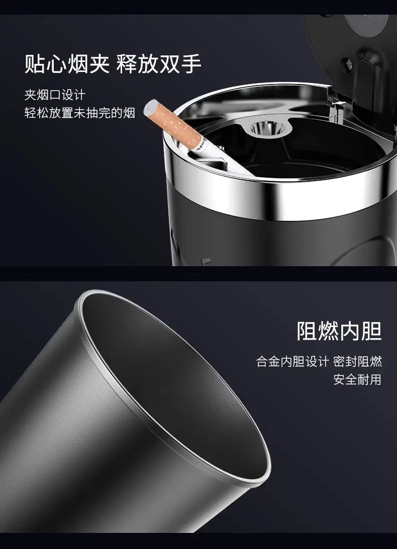 Car ashtray creative automatic car with cover advanced sense artifact car interior supplies do not drop anti-fly — feature 19