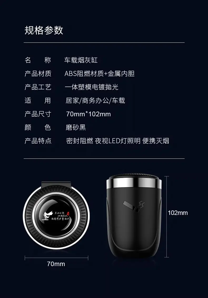 Car ashtray creative automatic car with cover advanced sense artifact car interior supplies do not drop anti-fly — feature 20
