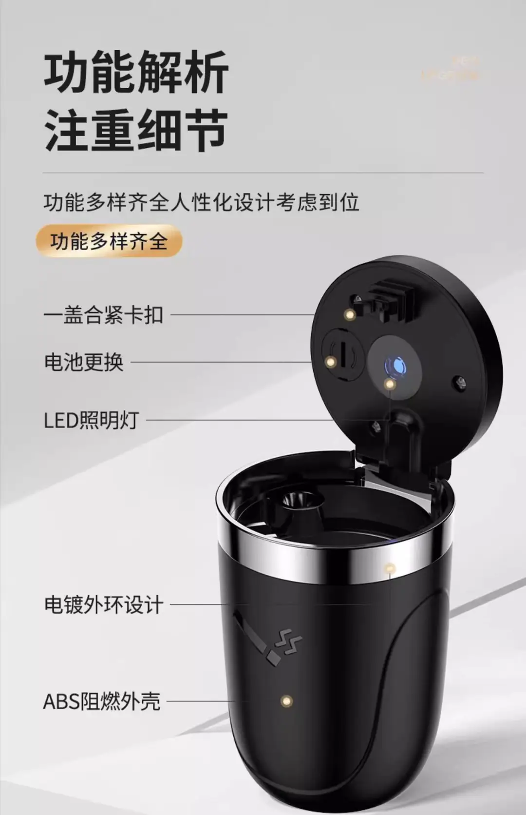Car ashtray creative automatic car with cover advanced sense artifact car interior supplies do not drop anti-fly — feature 21