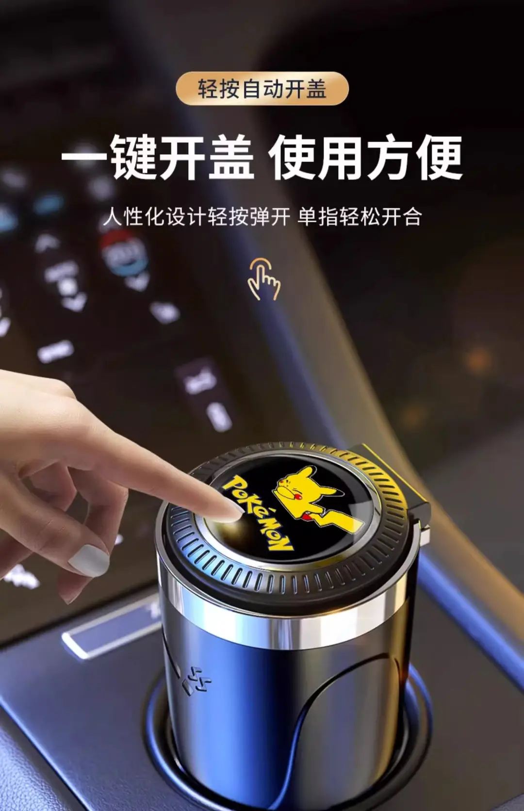Car ashtray creative automatic car with cover advanced sense artifact car interior supplies do not drop anti-fly — feature 3