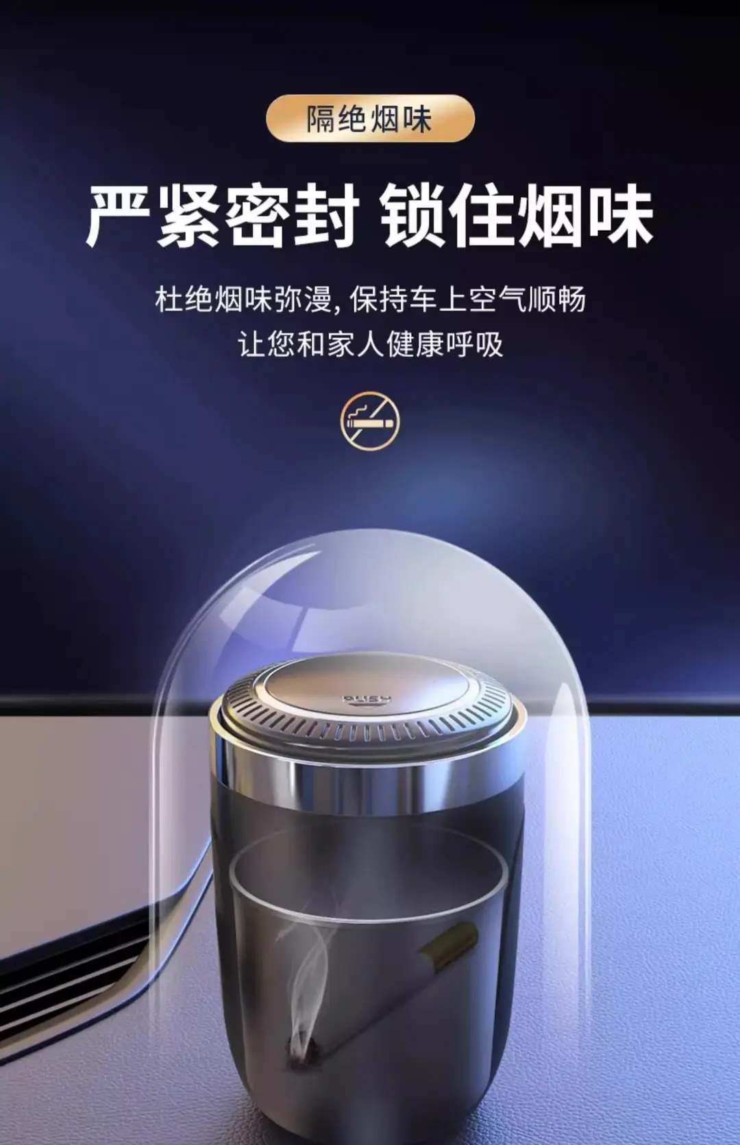 Car ashtray creative automatic car with cover advanced sense artifact car interior supplies do not drop anti-fly — feature 7