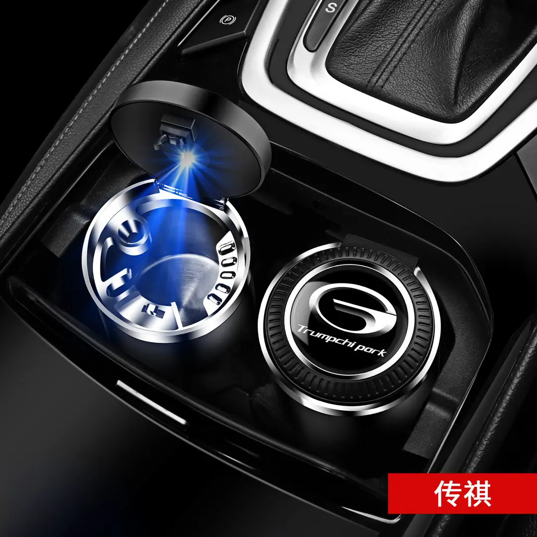 Car ashtray creative automatic car with cover advanced sense artifact car interior supplies do not drop anti-fly - Image 28