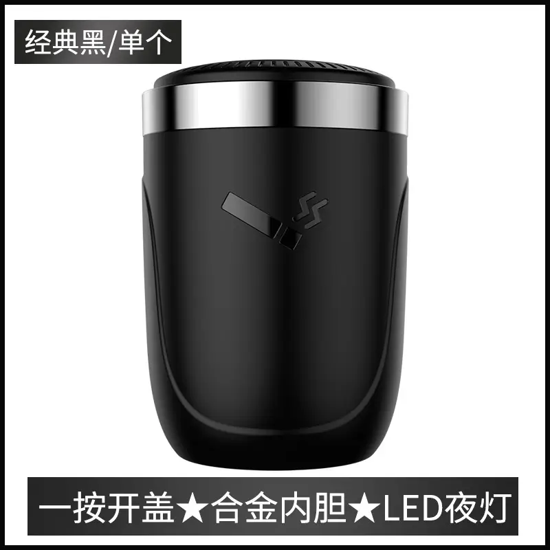 Car ashtray creative automatic car with cover advanced sense artifact car interior supplies do not drop anti-fly - Image 31