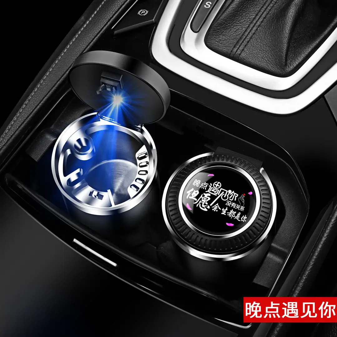 Car ashtray creative automatic car with cover advanced sense artifact car interior supplies do not drop anti-fly - Image 5