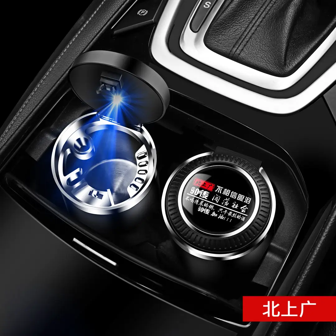 Car ashtray creative automatic car with cover advanced sense artifact car interior supplies do not drop anti-fly - Image 9