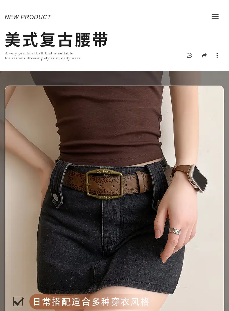 Women Retro Copper Buckle Belt with Skirt 2025 — feature 1