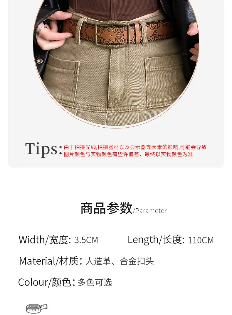 Women Retro Copper Buckle Belt with Skirt 2025 — feature 3