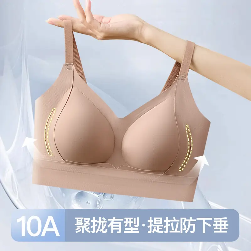 Jelly Strip Soft Support Seamless Underwear Large Size