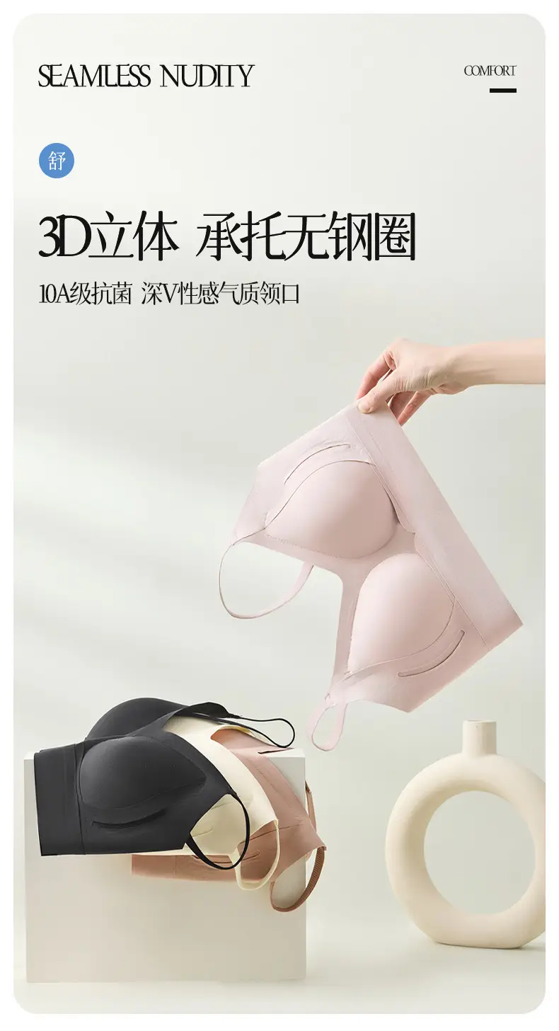 Jelly Strip Soft Support Seamless Underwear Large Size — feature 10