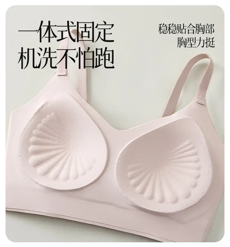 Jelly Strip Soft Support Seamless Underwear Large Size — feature 11