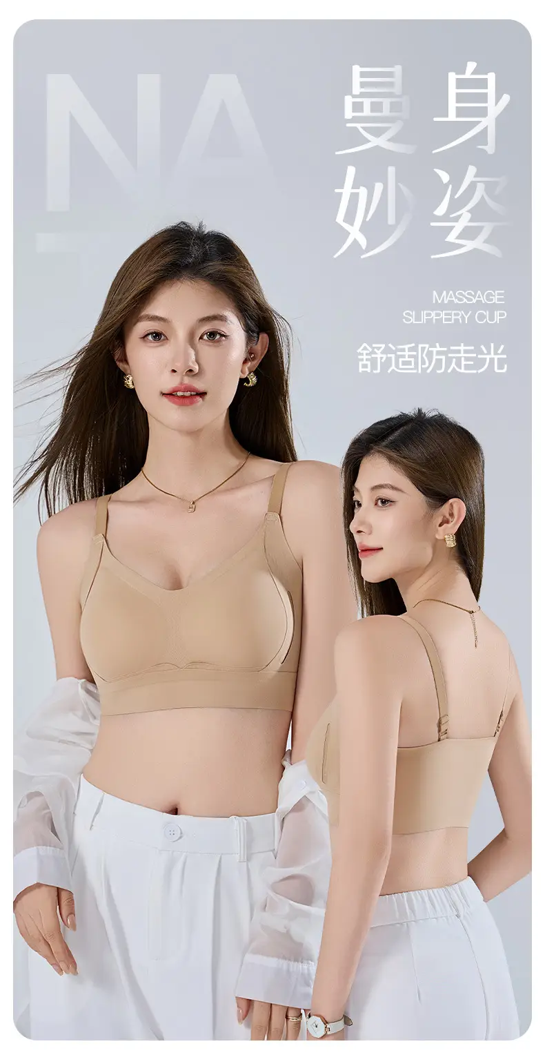 Jelly Strip Soft Support Seamless Underwear Large Size — feature 12