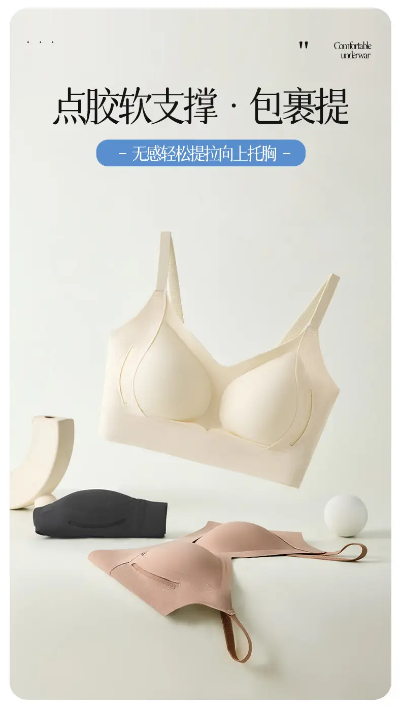 Jelly Strip Soft Support Seamless Underwear Large Size — feature 14