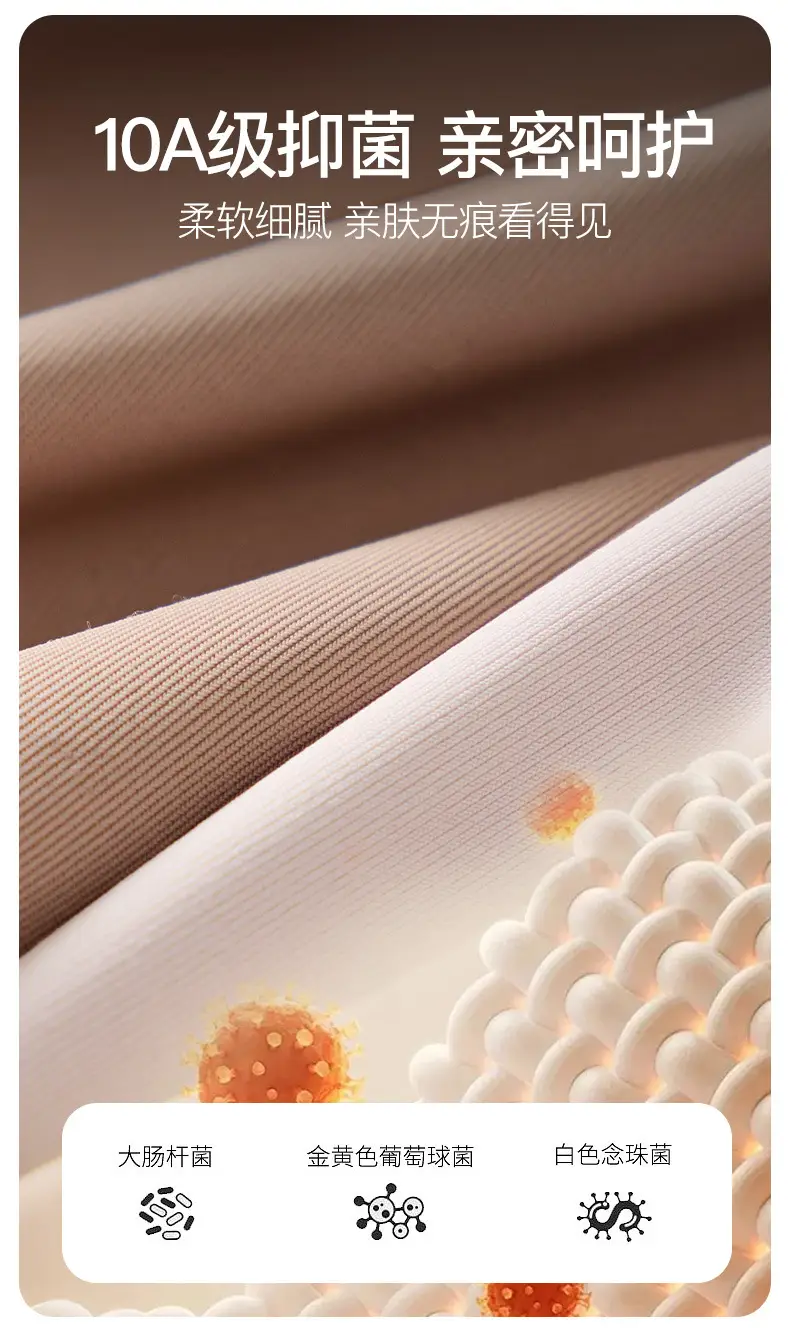 Jelly Strip Soft Support Seamless Underwear Large Size — feature 15