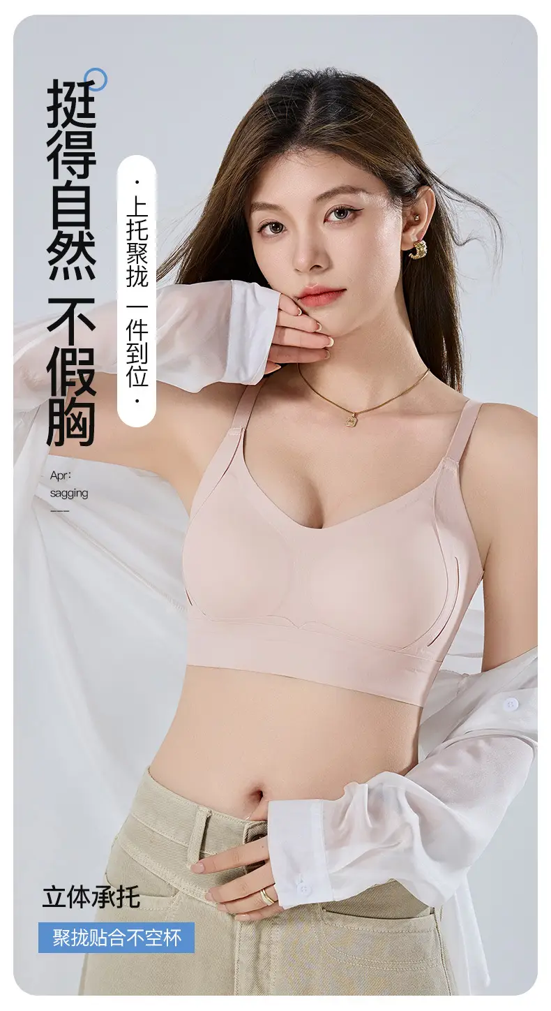 Jelly Strip Soft Support Seamless Underwear Large Size — feature 17
