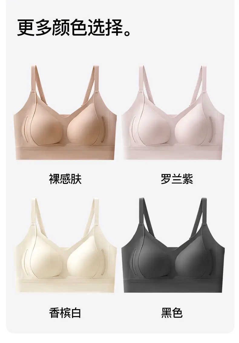 Jelly Strip Soft Support Seamless Underwear Large Size — feature 20