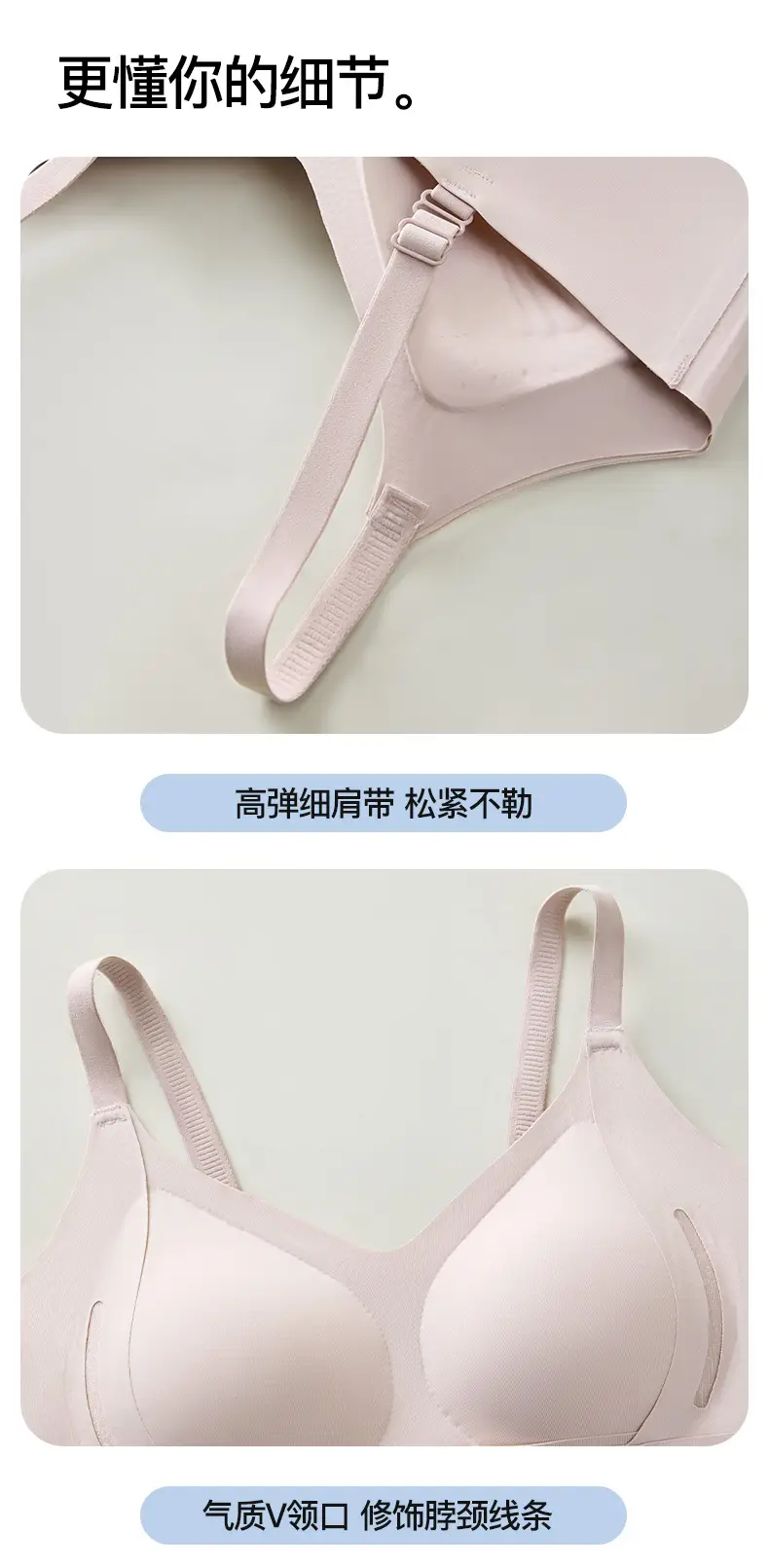 Jelly Strip Soft Support Seamless Underwear Large Size — feature 21