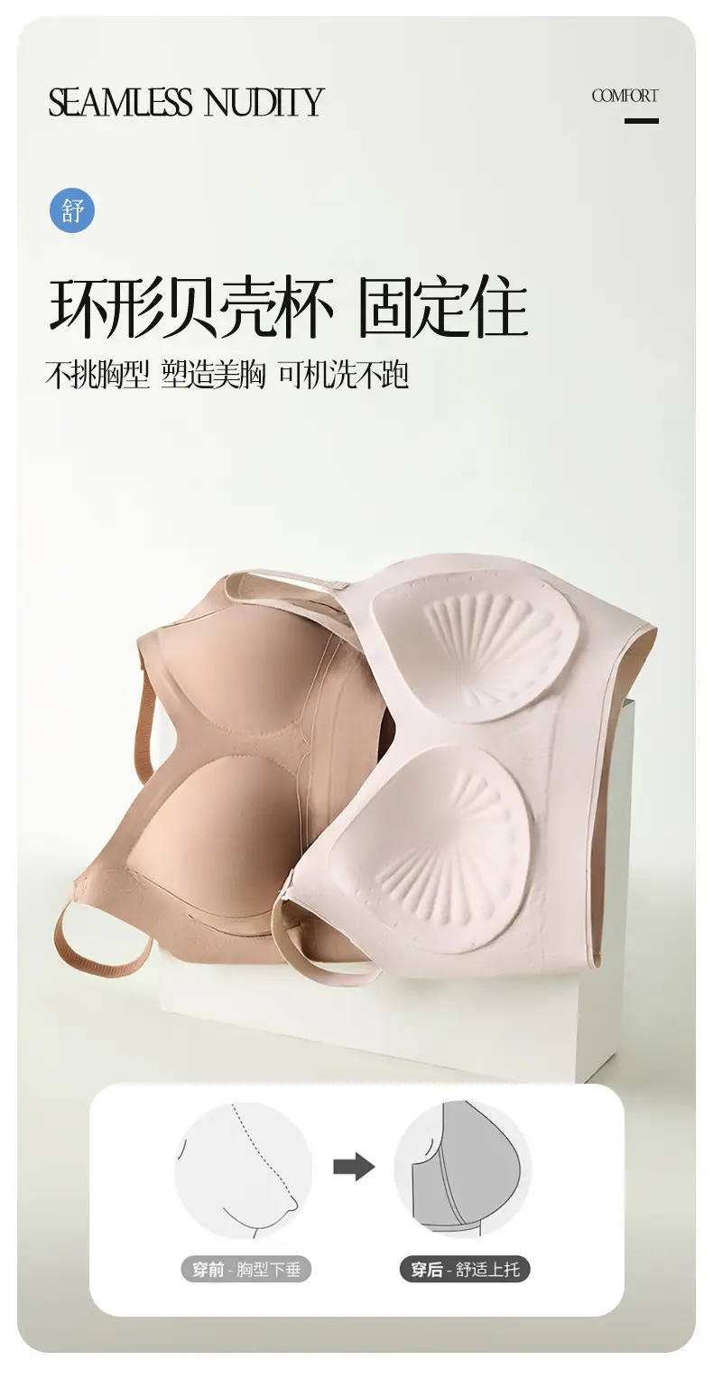 Jelly Strip Soft Support Seamless Underwear Large Size — feature 6