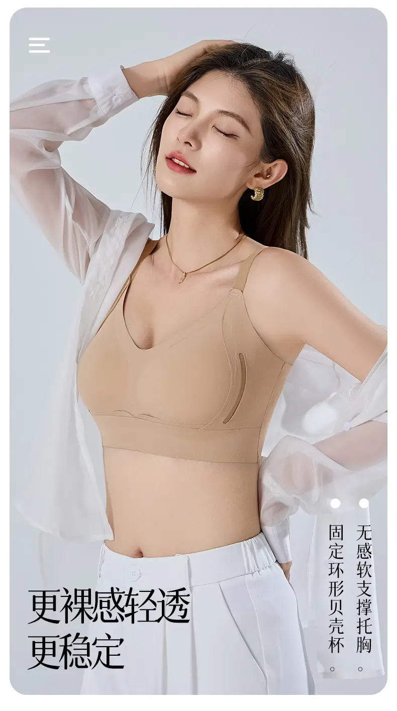Jelly Strip Soft Support Seamless Underwear Large Size — feature 7