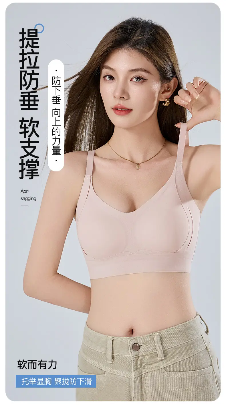 Jelly Strip Soft Support Seamless Underwear Large Size — feature 8