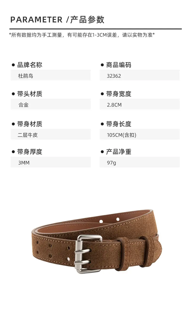 Frosted Suede Women's Belt Double Row Holes Brown — feature 2