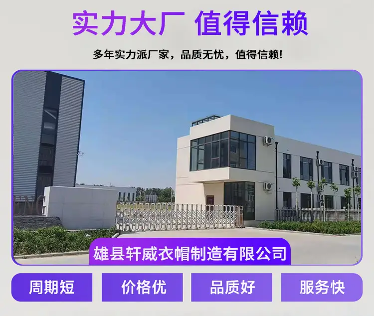 Black Mesh Baseball Cap for Men Outdoor Travel Hiking — feature 1