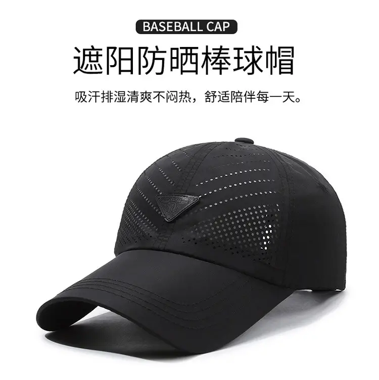 Black Mesh Baseball Cap for Men Outdoor Travel Hiking — feature 4