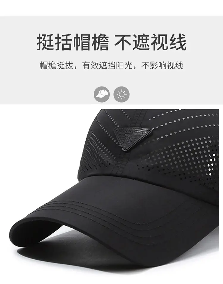 Black Mesh Baseball Cap for Men Outdoor Travel Hiking — feature 5