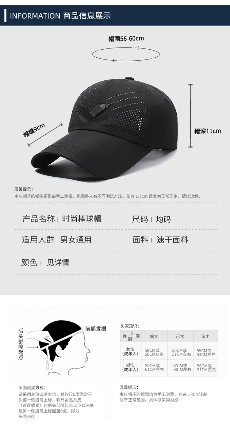 Black Mesh Baseball Cap for Men Outdoor Travel Hiking — feature 9