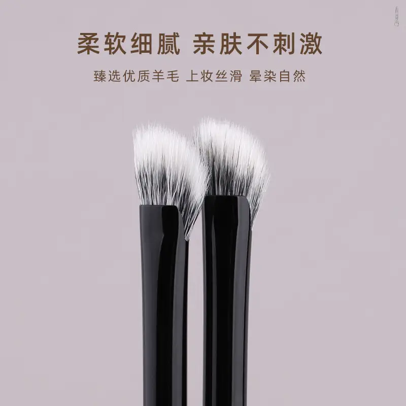 Double-layer Wool Sickle Nose Shadow Brush Walnut Handle - Image 3