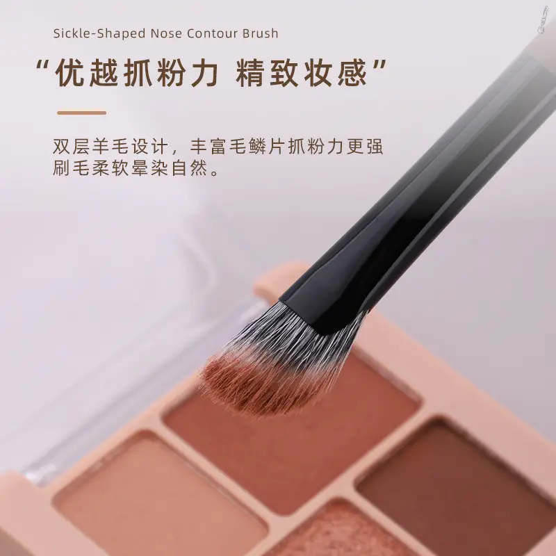 Double-layer Wool Sickle Nose Shadow Brush Walnut Handle - Image 4