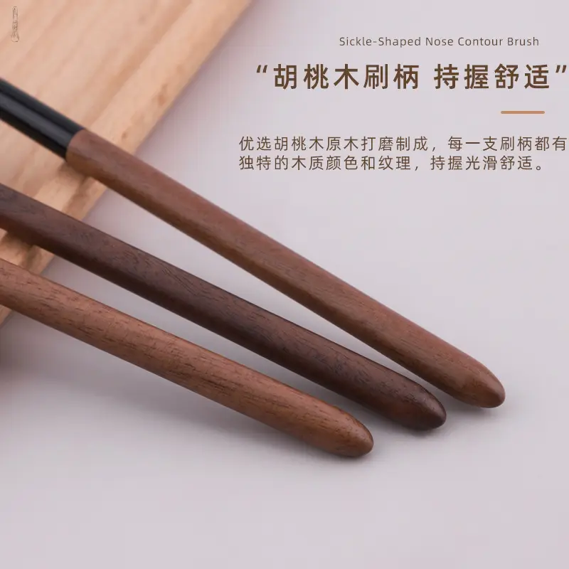 Double-layer Wool Sickle Nose Shadow Brush Walnut Handle - Image 5