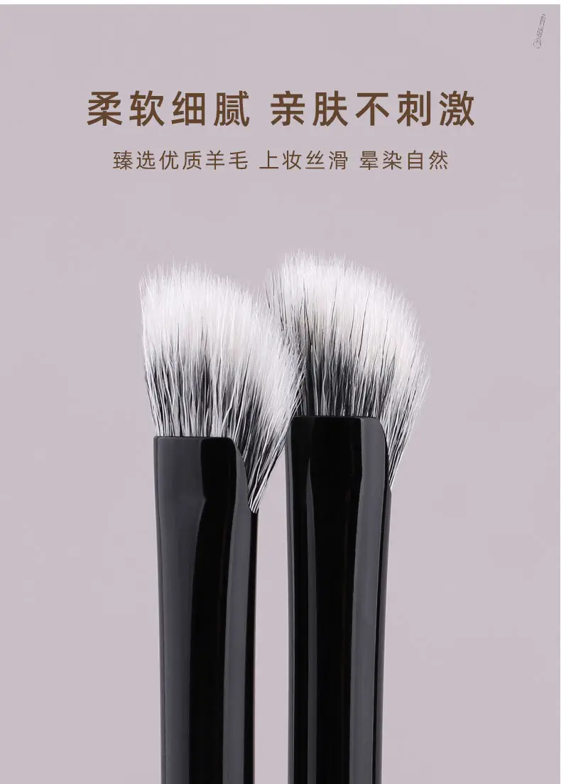 Double-layer Wool Sickle Nose Shadow Brush Walnut Handle — feature 4