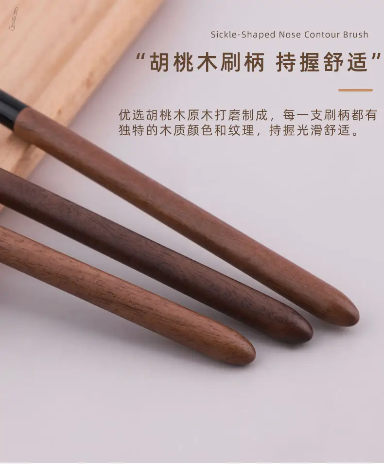 Double-layer Wool Sickle Nose Shadow Brush Walnut Handle — feature 7