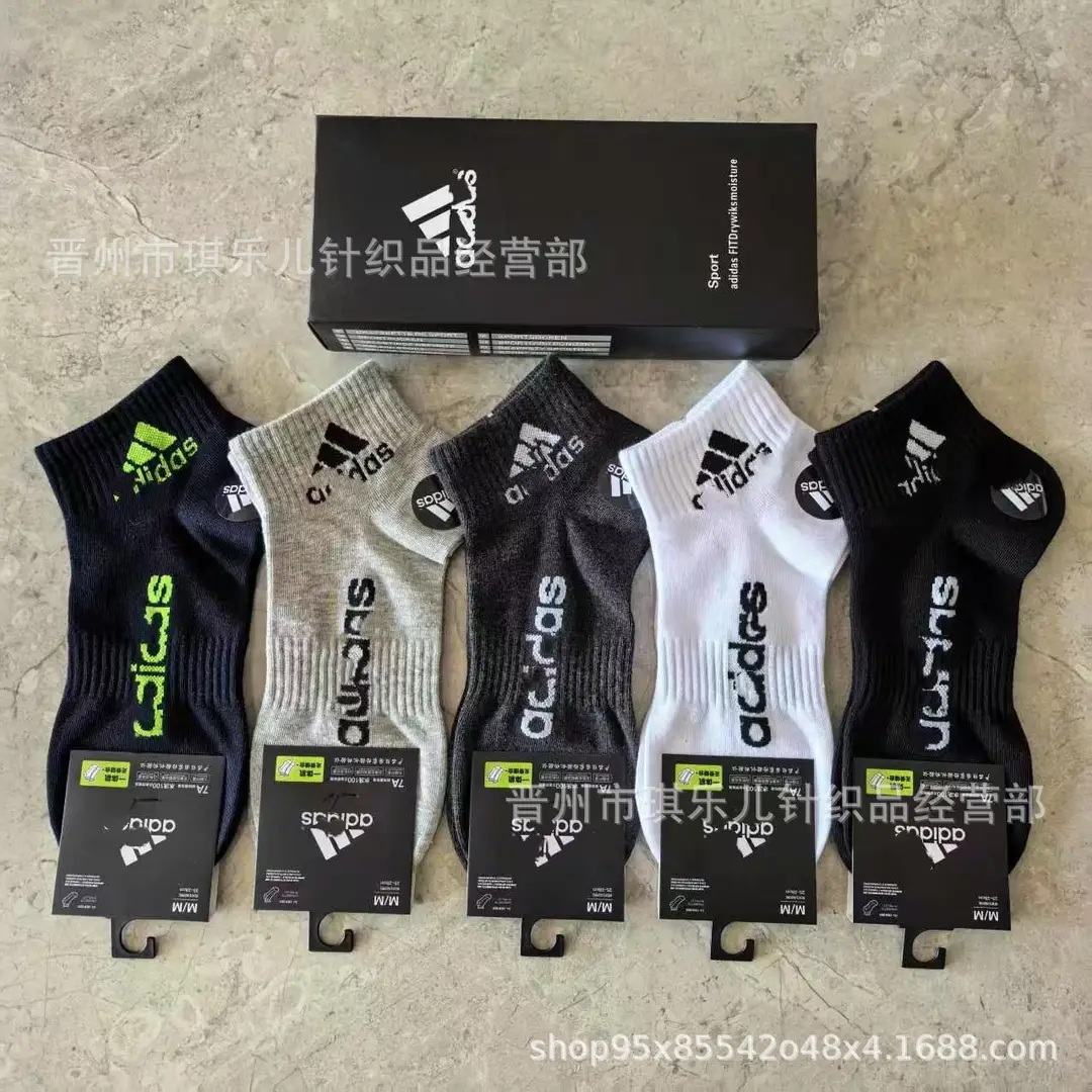 Boxed Suwannai Socks Sports Socks Cotton Socks Sweat-Absorbent Breathable Couple Colorful Short Men's Socks Dropshipping