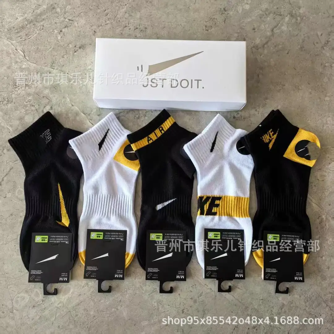 Boxed Suwannai Socks Sports Socks Cotton Socks Sweat-Absorbent Breathable Couple Colorful Short Men's Socks Dropshipping