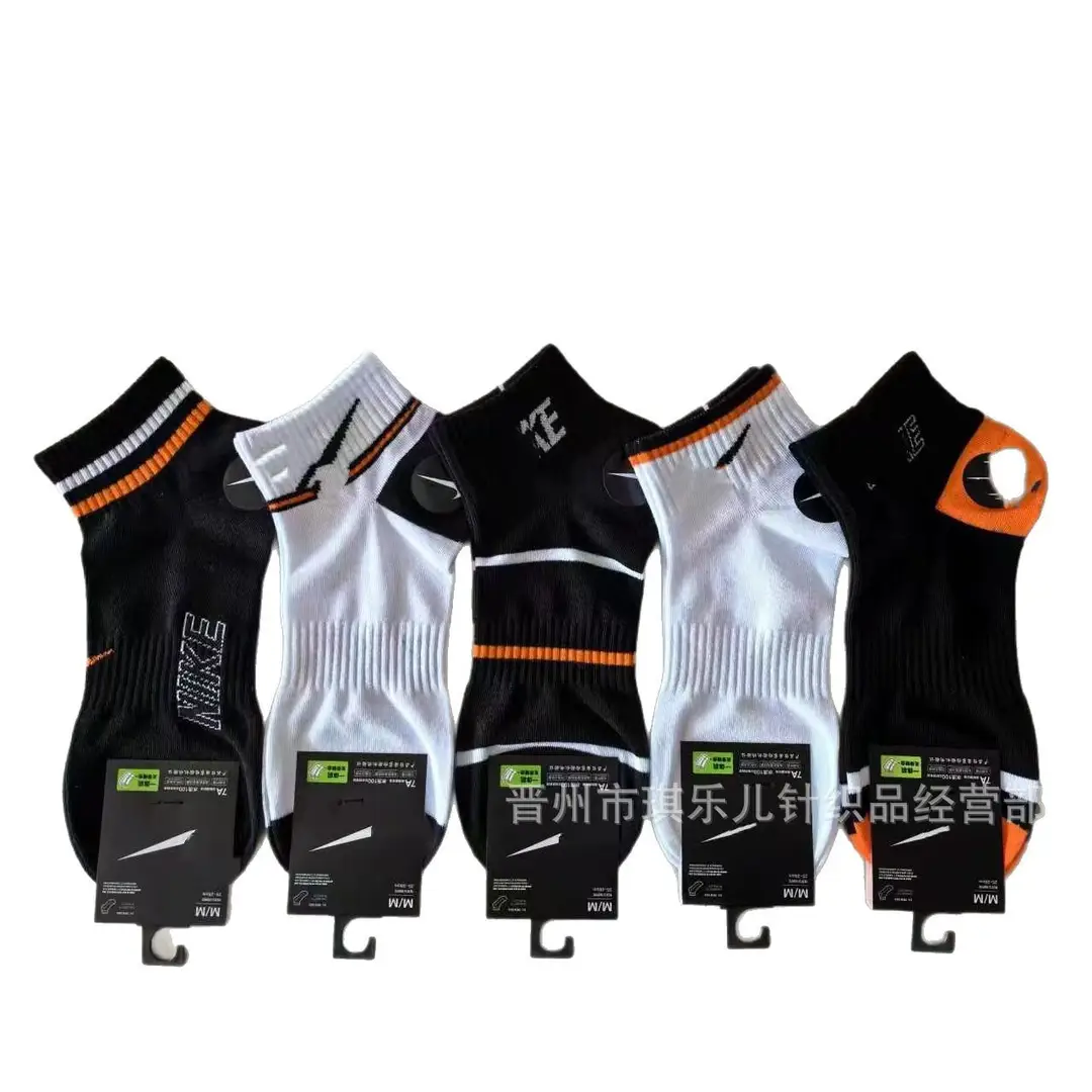 Boxed Suwannai Socks Sports Socks Cotton Socks Sweat-Absorbent Breathable Couple Colorful Short Men's Socks Dropshipping