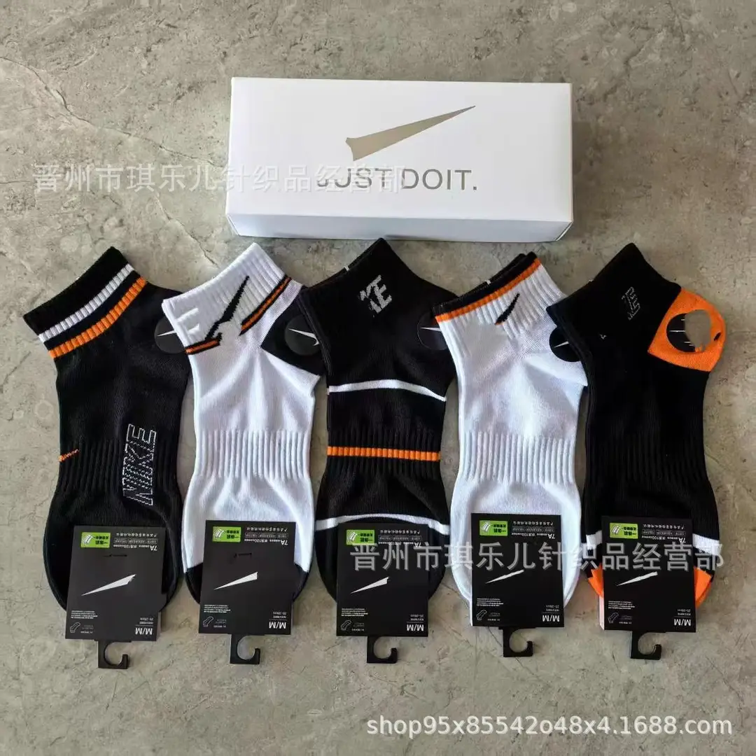 Boxed Suwannai Socks Sports Socks Cotton Socks Sweat-Absorbent Breathable Couple Colorful Short Men's Socks Dropshipping