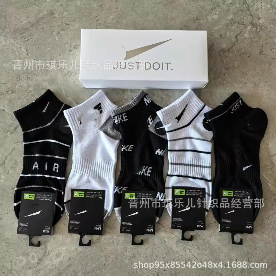 Boxed Suwannai Socks Sports Socks Cotton Socks Sweat-Absorbent Breathable Couple Colorful Short Men's Socks Dropshipping